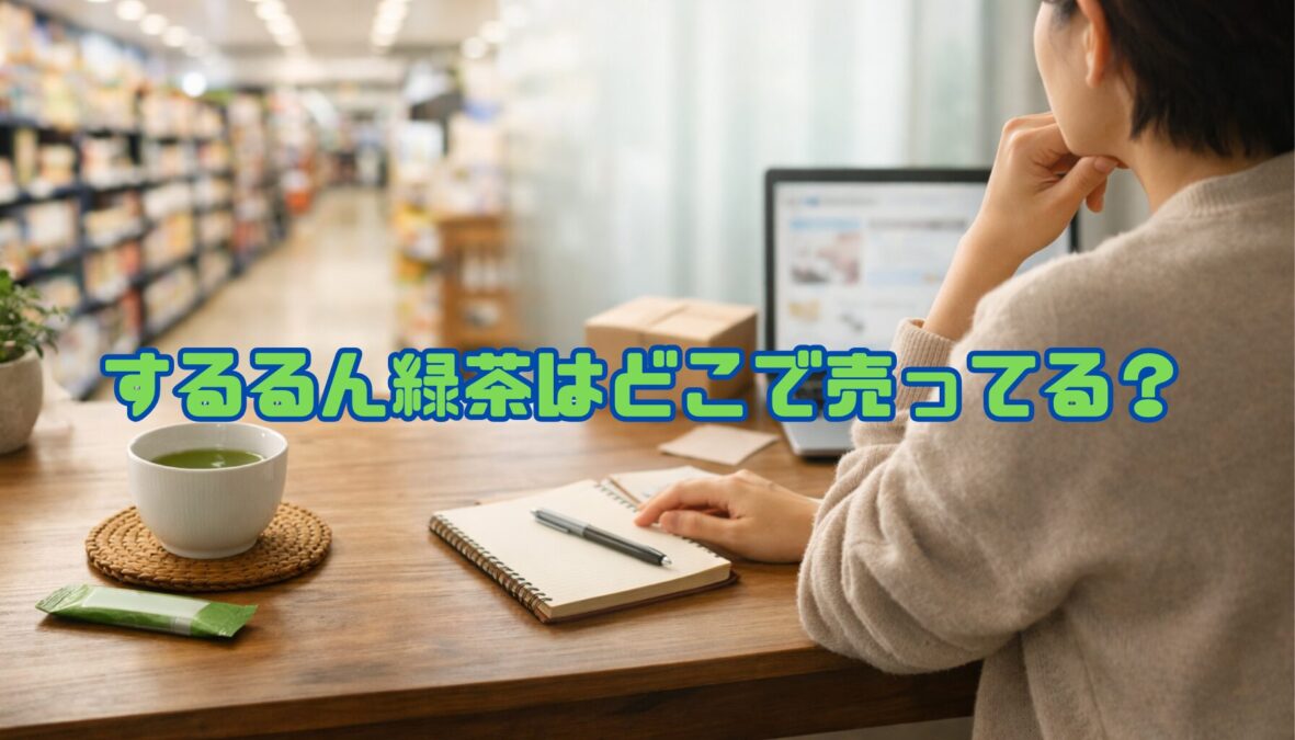 アイキャッチ画像