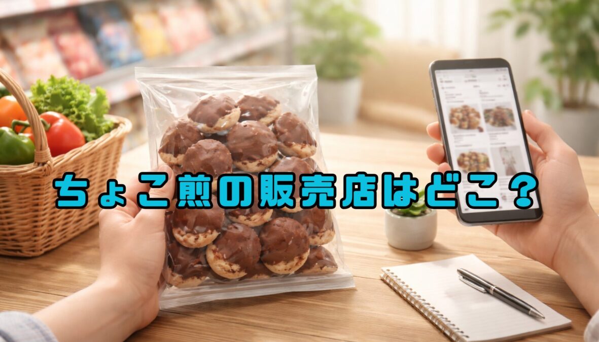 アイキャッチ画像