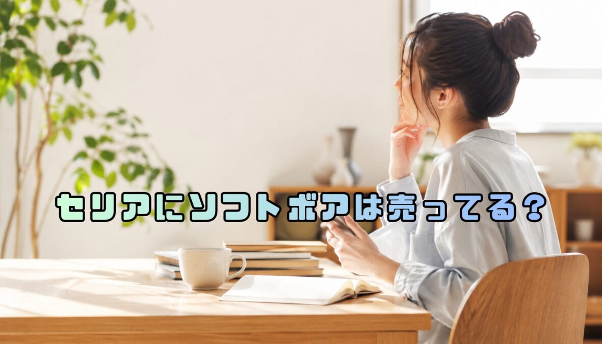 アイキャッチ画像