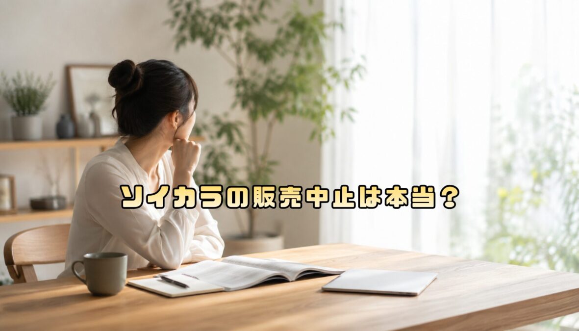 アイキャッチ画像