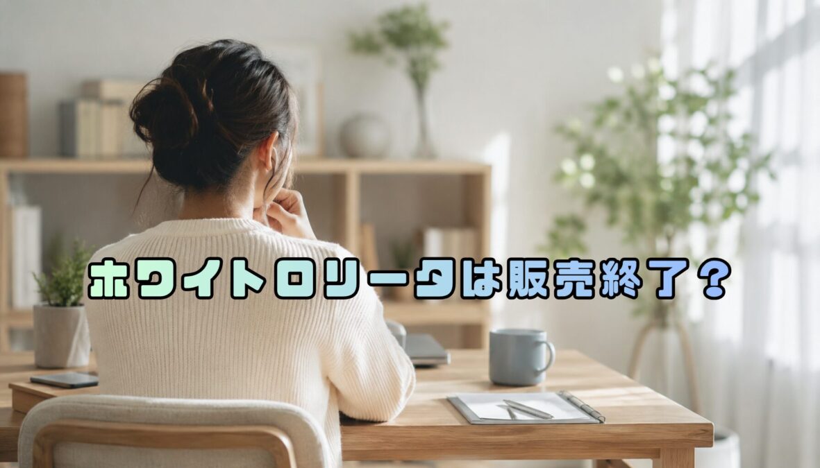 アイキャッチ画像