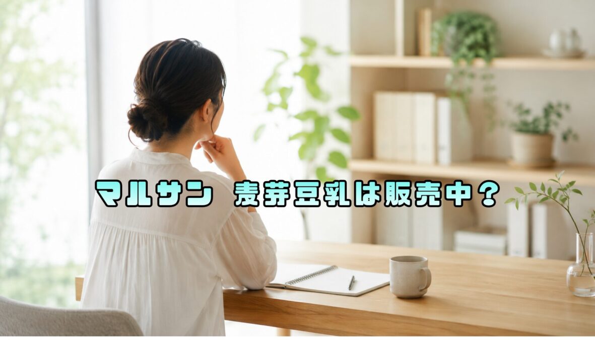 アイキャッチ画像